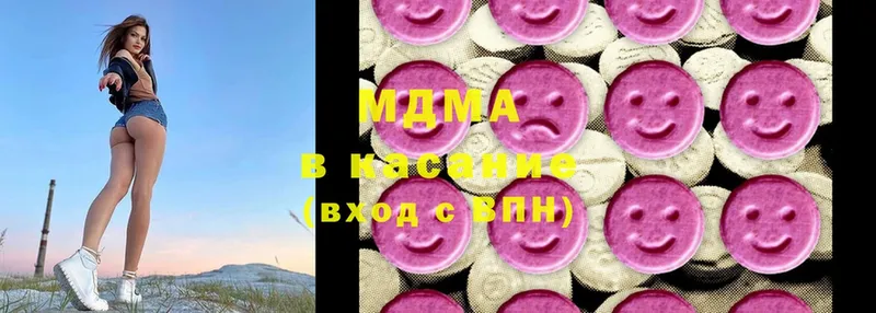 где продают наркотики  Высоцк  MDMA Molly 