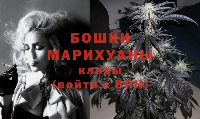 купить  сайты  Высоцк  Марихуана LSD WEED 